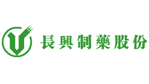 長(zhǎng)興制藥.jpg